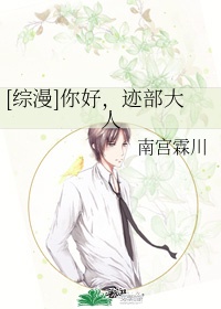 交换辣文
