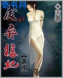 长在面包树上的女人电视剧免费观看