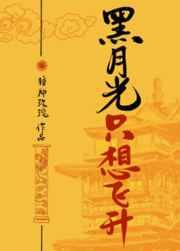 哎呀少爷再深点奴婢要