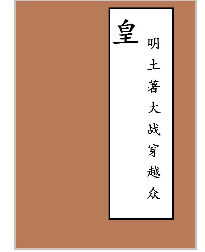 李老汉的幸福生活完整