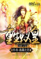 一女多男h