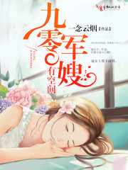 恋爱暴君漫画