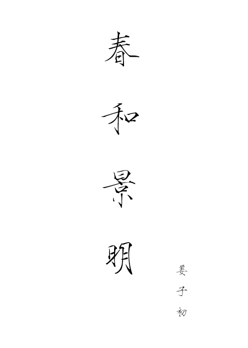 尤物网站在线观看