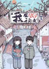 僵尸城市