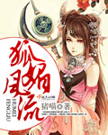 公海风暴