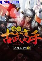 天下镖局