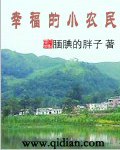 三浦恵理子调教息子