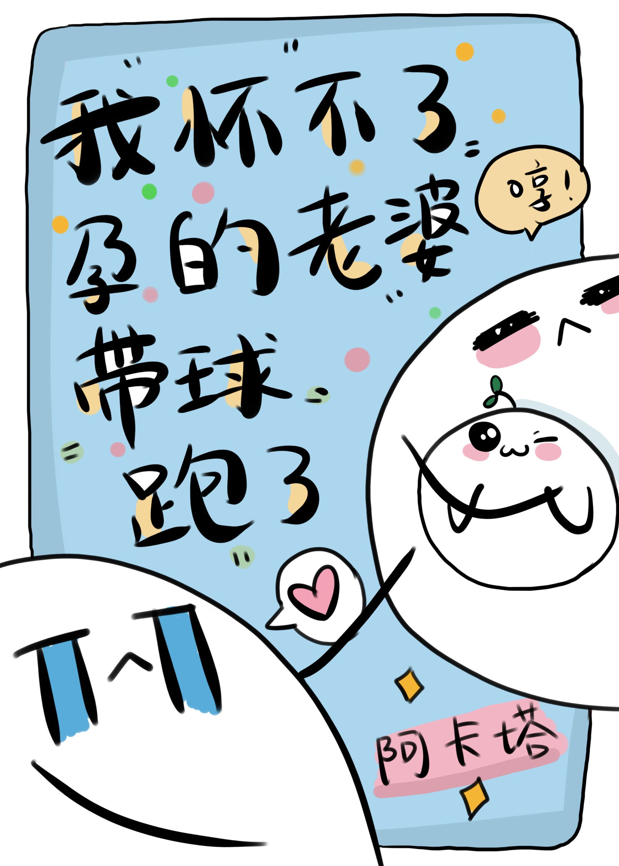 《糖盒》作者:沉沉