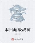 最新凤凰军情观察室