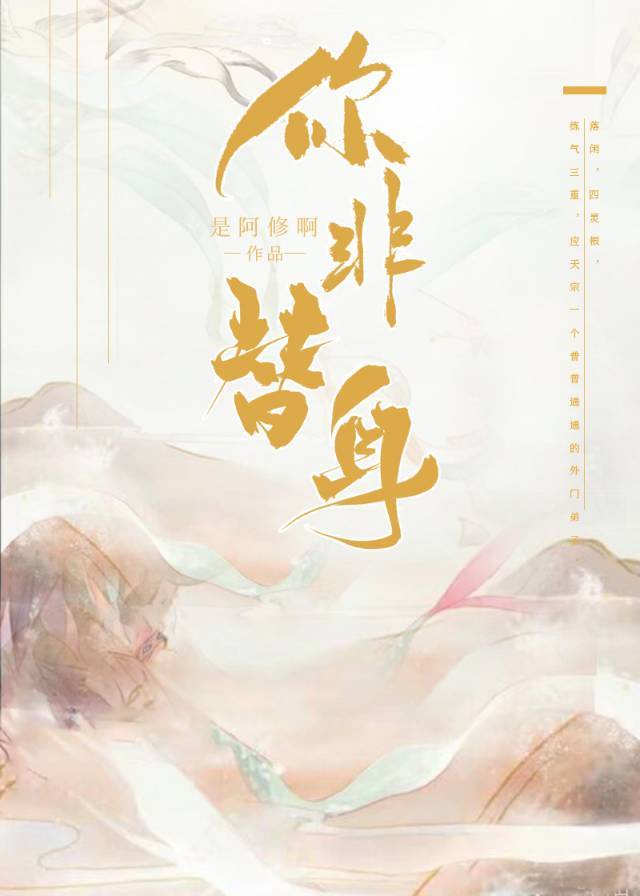91天天干
