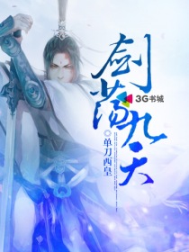 吴智强