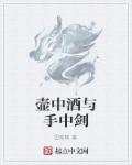 禁忌肉文