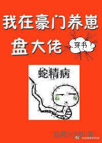 天堂