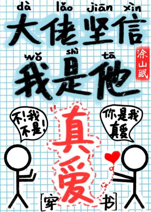 原神寻找剩余的键纹