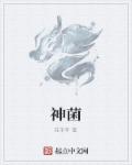 节选修订