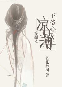 丁香五香天