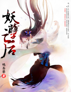 摘花视频