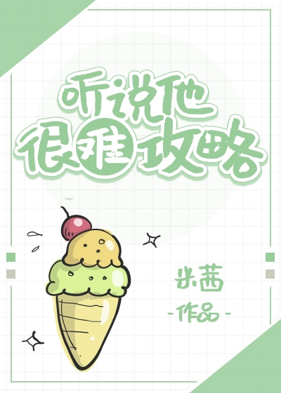 刺激鲁第一福利区