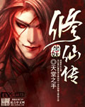 无法抗拒的他韩剧免费观看