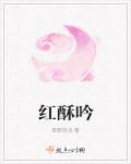 一边吃奶一边添p好爽视频
