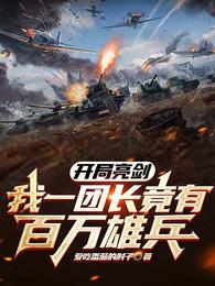兔兔跑分