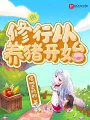 香蕉香蕉国产片一级一级毛片