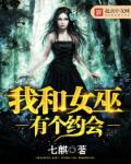 吐息第2集动漫在线观看