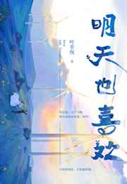我的重生女友们