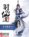 叫老公不说做到你说为止