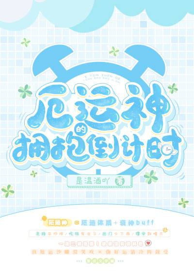 澳门八国联军