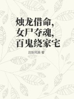 小狐狸的七零娇宠日常