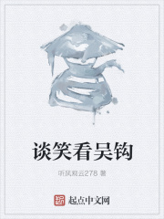 乡村大乱淫交换第一章