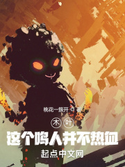 我可以深入接触你樱花的英文