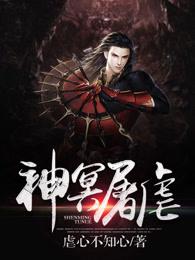 色宅男看片午夜大片免费看