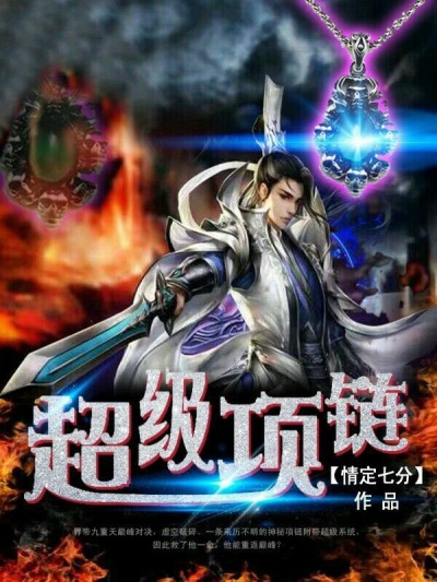 橙子直播盒子