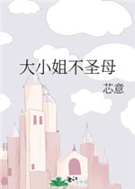 韩国金艺贞视频全集