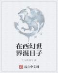 妈妈的朋友7在完整有限中字第3