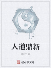 管件