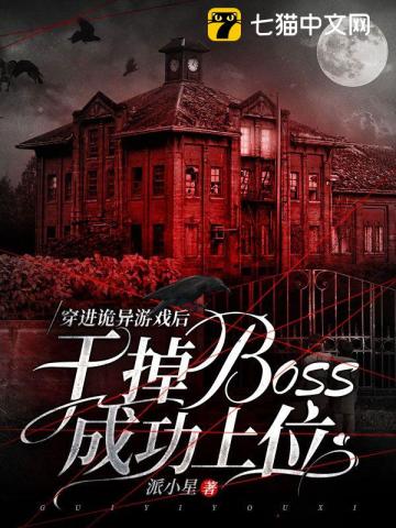 白洁全集160无删减