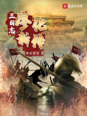 放学后别来办公室有副CP吗