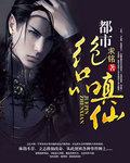 奔跑吧兄弟第十一季免费观看完整版