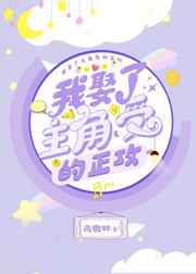 色男人色皇宫