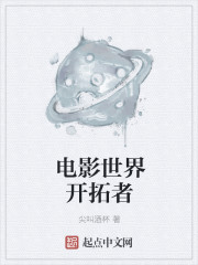 都市春潮全文阅读