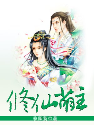 堕落的熟母教师张梦凡