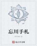啪哆哆精品视频在线观看