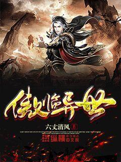 不正经的魔术讲师与禁忌教典第二季