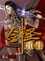 小鸡不好惹围攻咸蛋寺