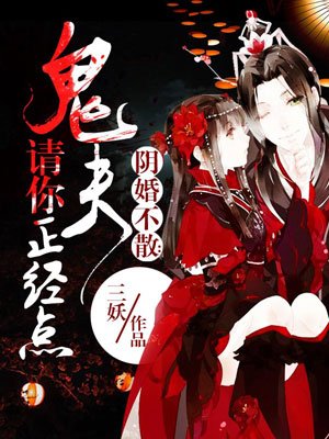 飘飘欲仙灰太狼