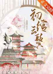 祥仔视频