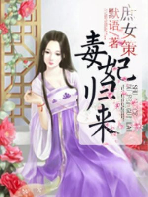欲望公交全文阅读